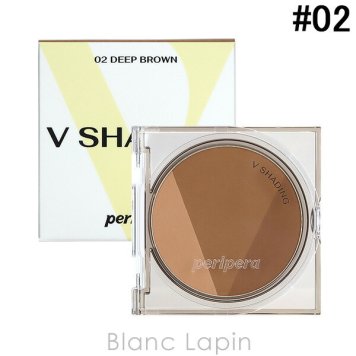 クリオ CLIO ペリペラ ブイシェーディング #02 DEEP BROWN 9.5g