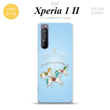 Xperia 1 II 5G スマホケース 背面カバー ストラップホール有り ソフトケース メリーゴーラウンド 水色 ストラップホール おしゃれ かわいい かっこいい メンズ レディース nk-xp12-tp312