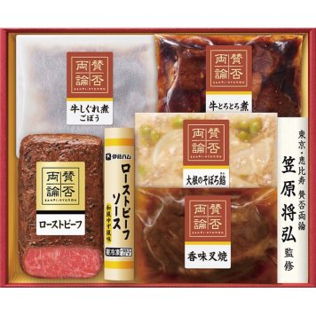お中元 お返し 内祝い ギフト肉加工品 至福の和食「賛否両論」ギフトSWS-89 S  産直 新築 お礼 引越し 志 仏事 送料無料