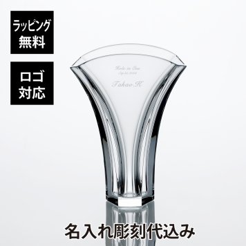 バカラ フラワーベース（花瓶） ギンコベース　24cm／名入れ彫刻代込み 記念日 法人 名前 刻印 創業 周年 花瓶 フラワーベース 永年勤続 退職 正規品w