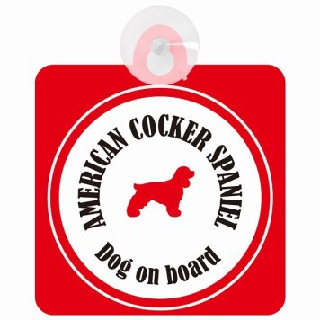 American Cocker Spaniel アメリカンコッカースパニエル ホワイト＆レッド 車 窓ガラス 吸盤タイプ DOG IN CAR かっこいい おしゃれ 犬 シルエット アメ雑風 カラフル ドッグインカー ドッグオンボード 安全対策 セーフティサイン デコ 外出 ドライブ カーサイン 吸盤