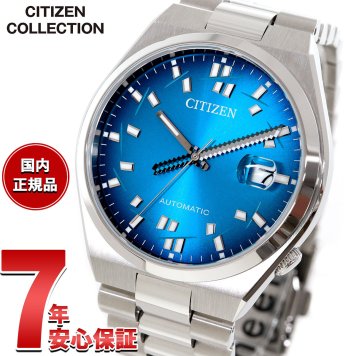 シチズンコレクション CITIZEN COLLECTION メカニカル 自動巻き 機械式 TSUYOSA 限定モデル 腕時計 メンズ NJ0157-81L【2026 新作】