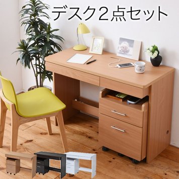 JKプラン デスク シンプルデスク 2点セット すっきり 配線 収納 PCデスク パソコンデスク キャスター 付きワゴン ハイタイプ 幅100 シンプル SOHO ワークデスクナチュラル SGT-0125-NA