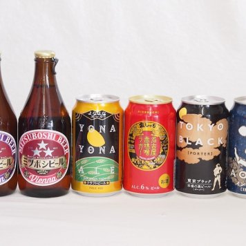 クラフトビール6本セット(インドの青鬼IPA缶 名古屋赤味噌ラガー缶 よなよなエール缶 東京ブラック缶 ミツボシヴァイツェン瓶 ミツボシヴィエナ瓶) 350ml×4本 330ml×2本