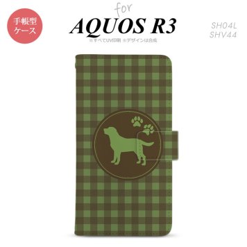 SH-04L/SHV44 AQUOS R3 手帳型スマホケース カバー 犬 ラブラドール レトリバー 緑  nk-004s-r3-dr820