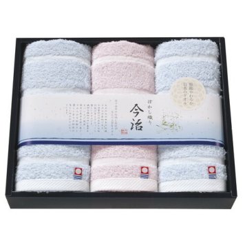 【送料無料・包装無料・のし無料】日本名産地 今治ぼかし2フェイスタオル3P TMS3506215(B4) ギフト 敬老の日 入学祝い 卒業祝い 就職祝い 結婚祝い 誕生日 出産祝い 引越祝い 香典返し 新盆 初盆 御礼 お中元 内祝い 快気祝い ご挨拶 志 法事