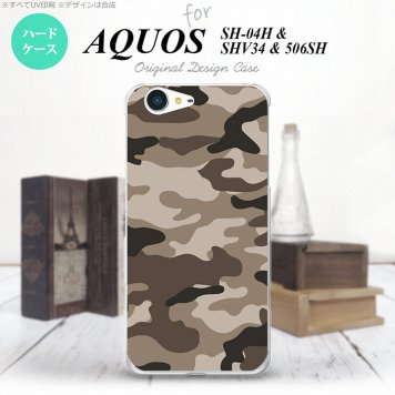 【SH04H】【スマホケース/スマホカバー】【アクオス ゼータ】SH04H スマホケース AQUOS ZETA SH04H カバー アクオス ゼータ 迷彩A 茶B nk-sh04h-1156【メール便送料無料】
