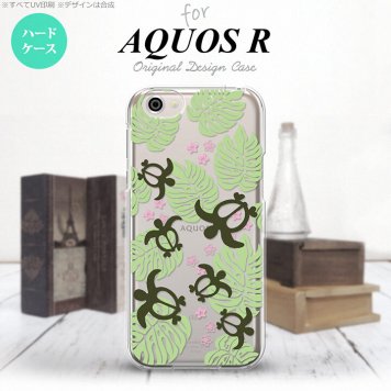 【SH03J】【スマホケース/スマホカバー】【アクオス R】SH03J スマホケース AQUOS R SH-03J カバー アクオス R ホヌ・小 クリア×緑 nk-sh03j-1462【メール便送料無料】