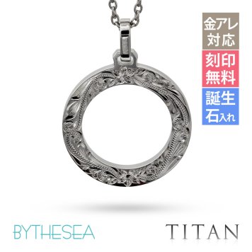 ハワイアンジュエリー ネックレス 金属アレルギー 対応 純チタン ネックレス 刻印 無料 誕生石 サークル ネックレス チェーン 長さ選べる ステンレスより軽く肌に優しい メンズ レディース プレゼント ハロウィン 【品番：CG-TIP406】