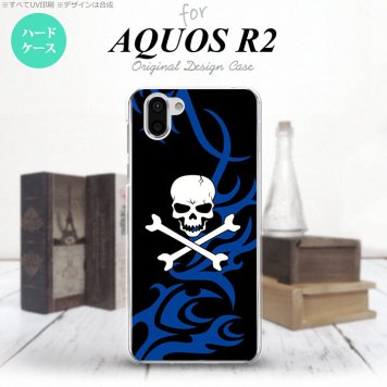AQUOS R2 アクオス アール2 SH-03K SHV42 専用 スマホケース カバー ハードケース ドクロ白 青 nk-r2-871[スマホ,スマホケース,スマホカバー,ケース,カバー,ジャケット]
