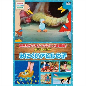 0 名作アニメコレクション（4枚セット）　 MLMA-4SET  内祝 内祝い お祝 御祝 記念品 出産内祝い プレゼント 快気祝い 粗供養 引出物