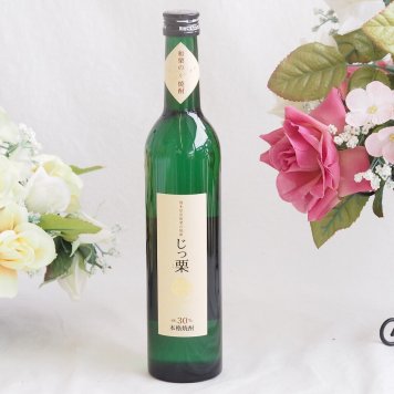 熊本県産和栗焼酎じっ栗 30度 瑞鷹 500ml×1本