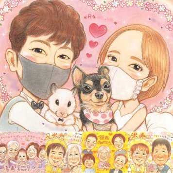 結婚記念日の記念に、より気持ちが伝わる贈り物に。修正無料・下書き確認付き。安心してご注文いただけます。 似顔絵 両親 プレゼント ギフト 手描き 贈り物 名入れ 結婚記念日 誕生日 記念 お祝い お父さん お母さん ご夫婦 両親 修正無料 下書き確認 名入れ そっくり かわいい サプライズ 親孝行 2人 両親 一生もの カップル メモリアルギフト 節目 引っ越し 応援 初任給 還暦祝い 長寿祝い