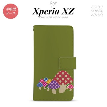 【手帳型 スマホ カバー ケース】【SO01J】【エクスペリア XZ 】手帳型 ケース SO-01J スマホ カバー XPERIA XZ エクスペリア きのこ 緑 nk-004s-so01j-dr743【メール便送料無料】