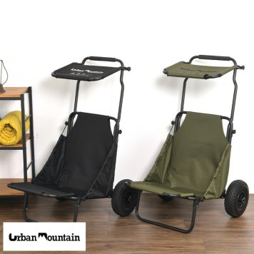UrbanMountain マルチ アウトドア キャリー カート バギー