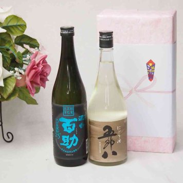 贈り物ギフト五郎八にごり酒720mlセット 井上酒造 濃香百助 麦焼酎25°(大分県)720ml