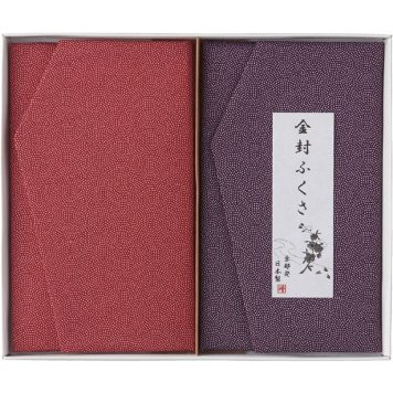 お中元 お返し 内祝い ギフト 風呂敷・ふくさ 洛北 金封ふくさ 慶弔セットH030 新築 お礼 引越し 志 仏事 送料無料