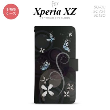 【手帳型 スマホ カバー ケース】【SO01J】【エクスペリア XZ 】手帳型 ケース SO-01J スマホ カバー XPERIA XZ エクスペリア バタフライ・蝶（D） 黒 nk-004s-so01j-dr227【メール便送料無料】