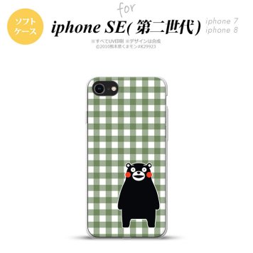 iPhoneSE 2 第二世代 iPhone8&iPhone7 共用 スマホケース 背面カバー ソフトケース くまモン チェック 緑 おしゃれ かわいい かっこいい メンズ レディース nk-ise2-tpkm16