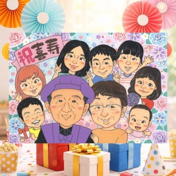 誕生日の記念に、特別なお祝いに、特別な笑顔を贈れます。 喜寿祝い プレゼント 似顔絵 贈り物 ギフト 名入れ 手描き 誕生日 記念日 敬老の日 お祝い 長寿 大人数 家族 祖父母 ご両親 名入れ 下書き確認 修正無料 喜ばれる 宝物 親孝行 かわいい 77歳 傘寿 喜寿祝い 宝物 ハロウィン サプライズ カラフル 闘病中の方への励まし 応援 快気祝い 感激 二次会 おしゃれ メモリアル