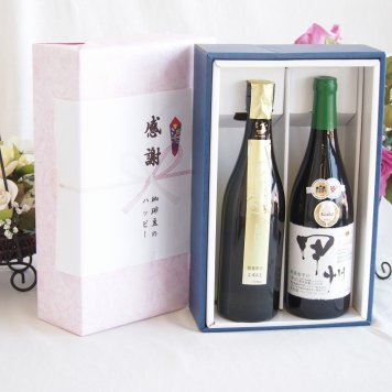 感謝の贈り物ボックス 贅沢な日本酒原酒しぼりたてと国産ワインセット(柑橘香 穂坂甲州 白ワイン 辛口(山梨県)720ml金鯱 しぼっとる純米吟醸原酒(愛知県)720ml