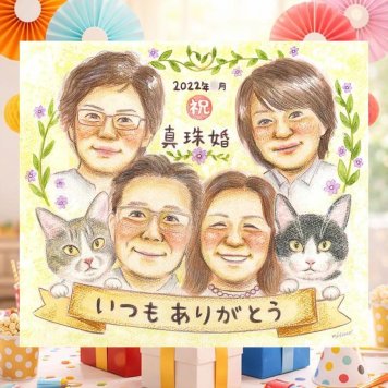 結婚30周年のお祝いに、大切な人に似顔絵を贈りませんか。 結婚記念日 似顔絵 プレゼント 手描き 名入れ 贈り物 ギフト 結婚30周年 真珠婚 記念 お祝い ご夫婦 家族 ご両親 下書き確認 名入れ 修正無料 実績多数 かわいい そっくり 似てる 感謝 真珠婚 30周年 一生もの 宝物 キレイ 応援 お祝い返し 大量注文 オリジナル お祝いの品 感動 メモリアル 傘寿祝い 披露宴 サプライズ 色紙