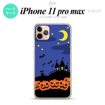 iPhone11ProMax iPhone11pro max スマホケース ハードケース ハロウィン 屋敷 青 メンズ レディース nk-i11pm-402
