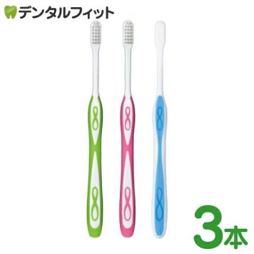 Lover8(ラバーエイト) 歯ブラシ スリムタイプ オールテーパー毛 Mふつう 3本入【Ciメディカル 歯ブラシ】