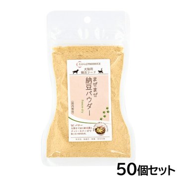 たからぼ まぜまぜ納豆パウダー レギュラー 45g×50個セット