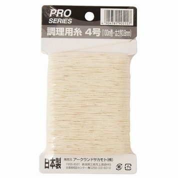 アークランズ PRO SERIES 調理用糸 100m 4号 4904781905157