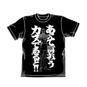 機動戦士ガンダム あえて言おう Ｔシャツ L ブラック 服 半袖 アパレル サマー インテリア