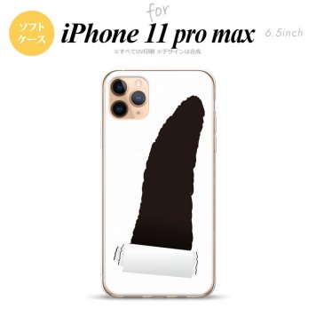 iPhone11ProMax iPhone11pro max スマホケース ソフトケース 破れデザイン グレー メンズ レディース nk-i11pm-tp288