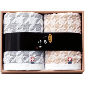 今治タオルブランド 千鳥格子 タオルセット ／タオル 日用品・ヘルスケア 敬老の日 プレゼント ギフト お祝い いつ 70代 80代 メッセージ おじい おばあ 祖父母 お彼岸 お供え 秋 2026 送料無料 ギフト プレゼント プチギフト 内祝い 快気祝い 出産祝い 結婚祝い 引出物 新築祝い お返し
