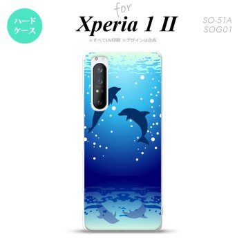 Xperia 1 II 5G スマホケース 背面カバー ストラップホール有り ハードケース イルカ 紺 ストラップホール おしゃれ かわいい かっこいい メンズ レディース nk-xp12-1001