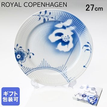 ロイヤルコペンハーゲン 20周年記念シリーズ メガローズ プレート フラットプレート 27cm 2300627(1055307) 【スペシャルラッピング660円(別売り)】 北欧食器 洋食器 送別会 誕生日 お中元 還暦祝い 結婚祝い 結婚式 高級 父の日 母の日 即日発送 成人祝い ホワイトデー