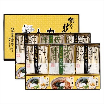   人力うどん「職人の技」うどん･そばセット  JUS-DO  内祝 内祝い お祝 御祝 記念品 出産内祝い プレゼント 快気祝い 粗供養 引出物