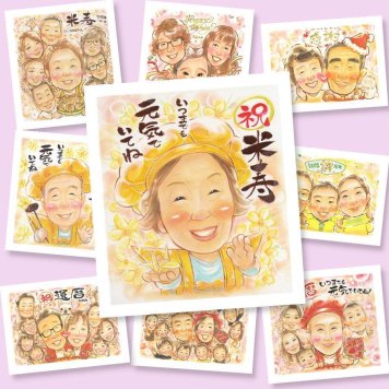 米寿のギフトに、「ありがとう」を形にする似顔絵ギフトです。下書き確認ができるので、安心して贈れます。 米寿祝い 似顔絵 プレゼント 手描き 名入れ ギフト 贈り物 米寿 傘寿 長寿 記念 おじいちゃん おばあちゃん 祖父母 名入れ 修正無料 下書き確認 一生もの 親孝行 かわいい そっくり 88歳 長寿祝い 一生もの 米寿祝い ホワイトデー 感動 喜寿祝い 贈答品 節目 引っ越し 色紙 白寿祝い
