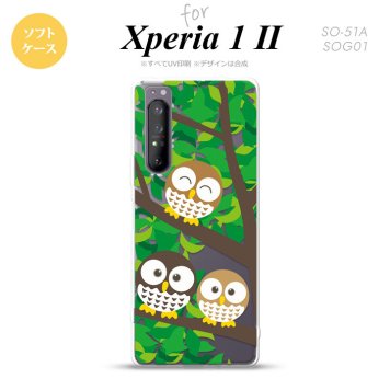 Xperia 1 II 5G スマホケース 背面カバー ストラップホール有り ソフトケース フクロウ C 緑 ストラップホール おしゃれ かわいい かっこいい メンズ レディース nk-xp12-tp1094