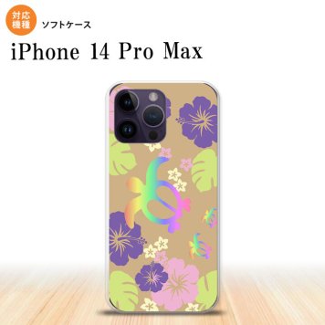 iPhone14 ProMax iPhone14 Pro Max スマホケース 背面ケースソフトケース ホヌ ハイビスカス ベージュ 2022年 9月発売 nk-i14pm-tp682