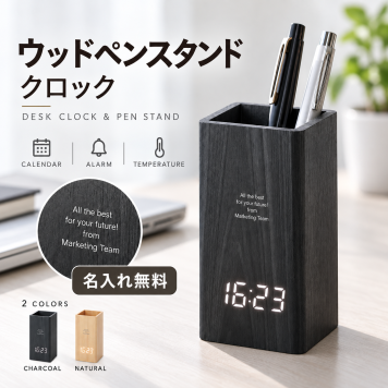ウッドペンスタンド クロック