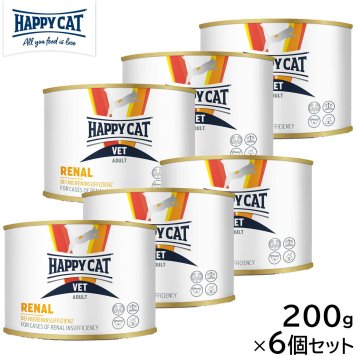 HAPPY CAT VET ハッピーキャット キャットフード 猫用療法食 リーナル（腎臓ケア）ウェット缶 200g×6個セット 無添加