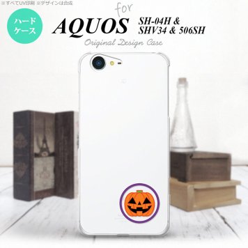 【SH04H】【スマホケース/スマホカバー】【アクオス ゼータ】SH04H スマホケース AQUOS ZETA SH04H カバー アクオス ゼータ ハロウィン カボチャポイント クリア nk-sh04h-413【メール便送料無料】