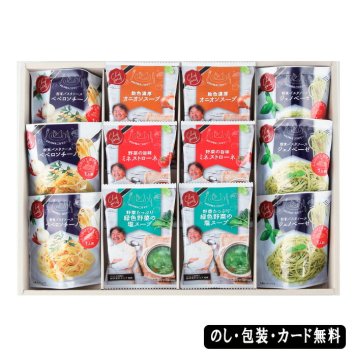 坂井宏行監修 C’est bon cadeau ～素敵な贈り物～ AM5-92-6 ランキング 人気商品 香典返し 内祝 出快気祝い 結婚祝い お歳暮 父の日 香典返し  敬老の日 七五三  孫 両親 自宅  応援 プレゼント 御礼  成人式 御年賀 引越し