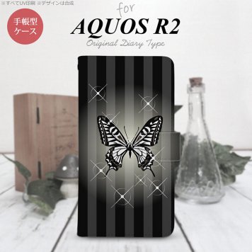 SH-03K/SHV42/706SH AQUOS R2 手帳型スマホケース カバー バタフライ 蝶 黒  nk-004s-r2-dr315