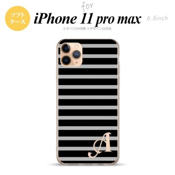 iPhone11ProMax iPhone11pro max スマホケース ソフトケース ボーダー 黒 グレー +アルファベット メンズ レディース nk-i11pm-tp705i