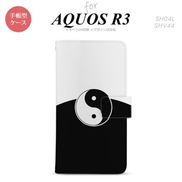 SH-04L/SHV44 AQUOS R3 手帳型スマホケース カバー 陰陽 黒 白  nk-004s-r3-dr556