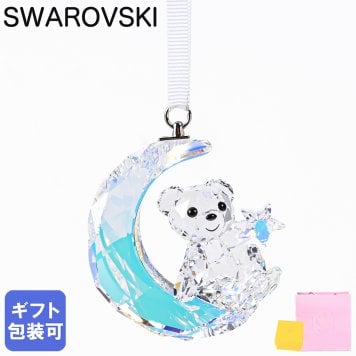 スワロフスキー SWAROVSKI オーナメント Krisベア Moon 三日月と星 月 ムーン スター クリア 5732106 インテリア オブジェ 置物 母の日 即日発送【スペシャルラッピング660円(別売り)】 成人祝い