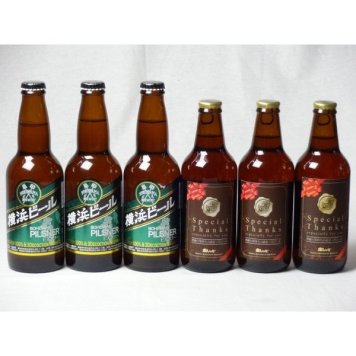 クラフトビールパーティ6本セット　IPA感謝ビール330ml×3本　横浜ビールピルスナー330ml×3本