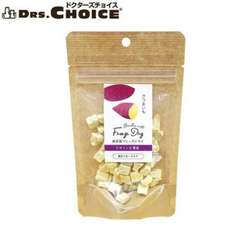 ドクターズチョイス 犬用おやつ 納豆菌フリーズドライ さつまいも 20g国産