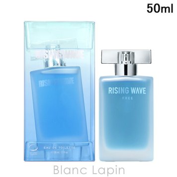 ライジングウェーブ RISING WAVE フリーライトブルー EDT フレグランス男性用 香水 メンズ 50ml